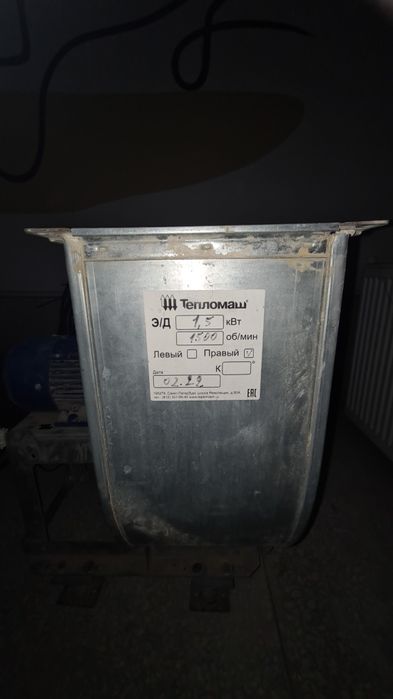 Улитка для вентиляции. Цена 300$