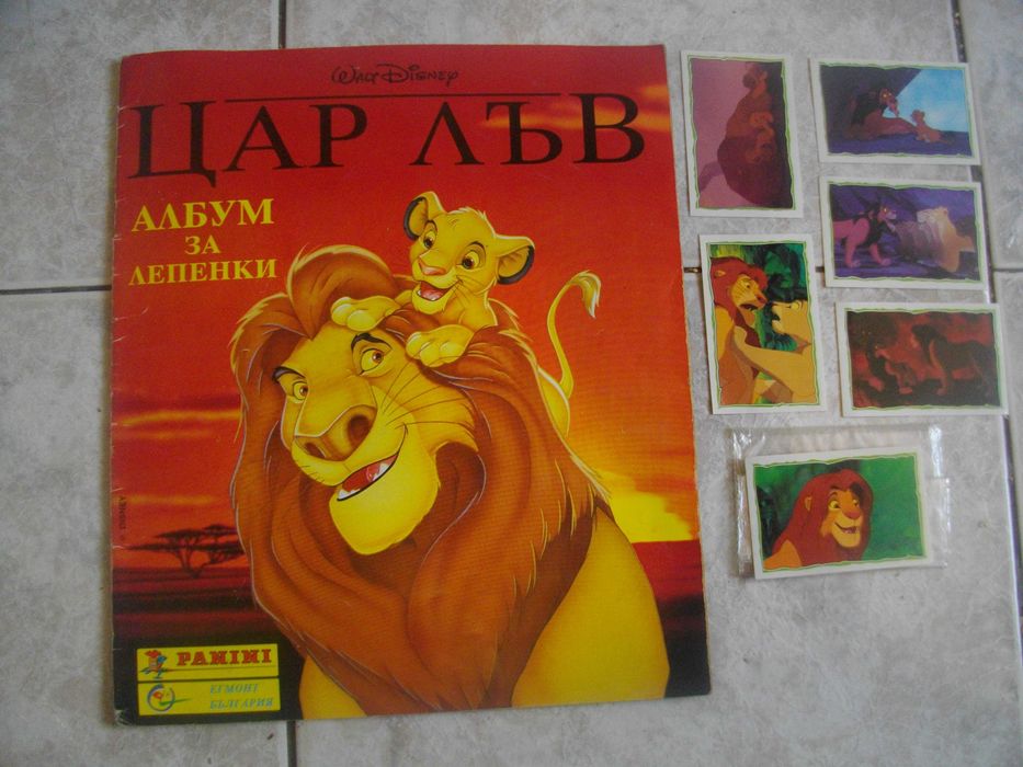 Албум За Лепенки Стикери Покахонтас на Disney 1995/1996г за колекции