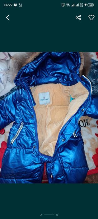 Комбинезон зимний