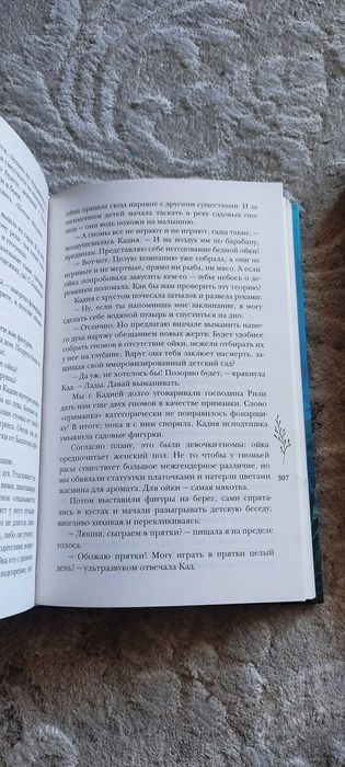 Продаю книги А.Крейн "Шолох"