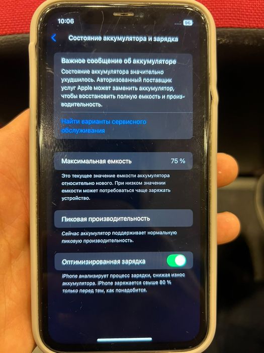 Айфон Хр 64гб белый