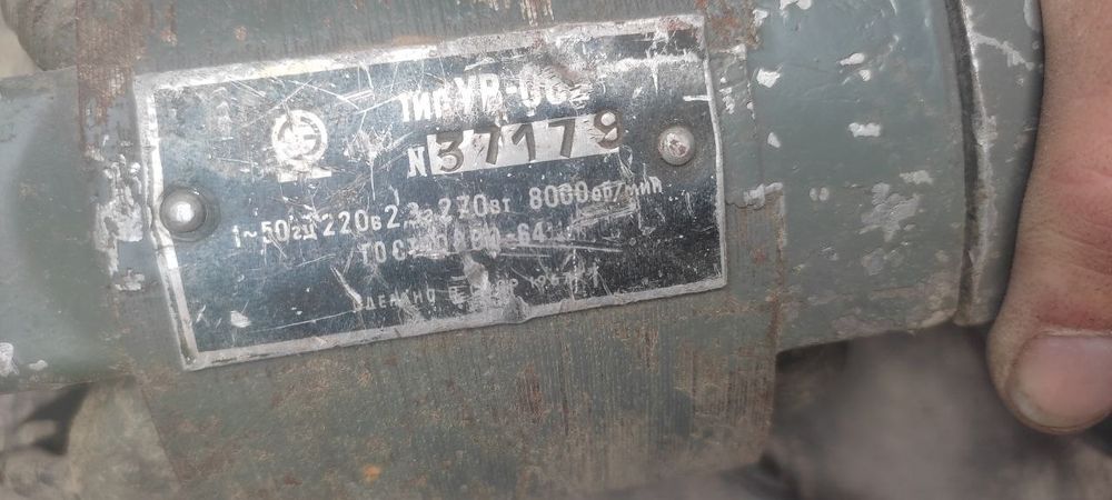 Мотор 8 тыся оборотов в минуты