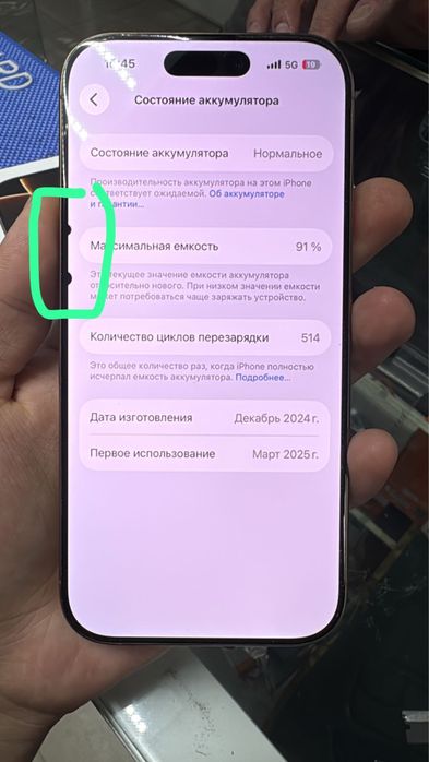 Продам Айфон 16про 256 91% Сим