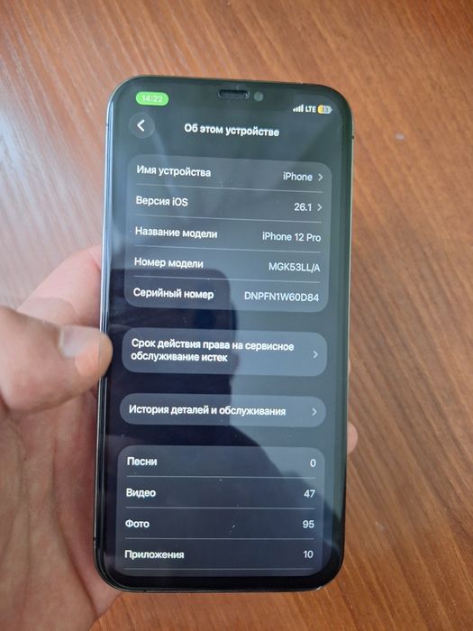 iphone 12 pro ekran alishgan