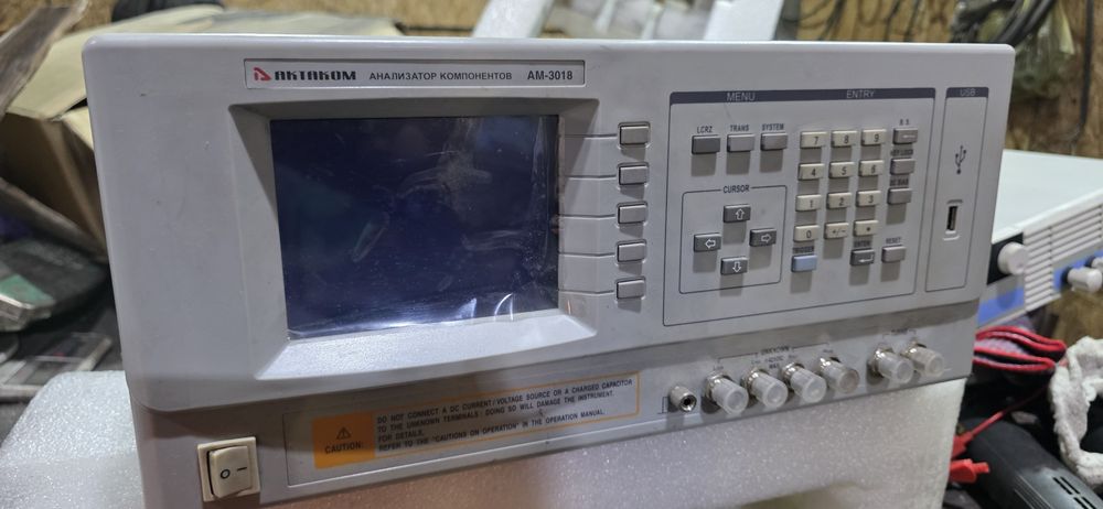 Анализатор компонентов