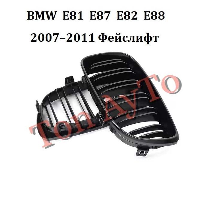 Двойни бъбреци БМВ BMW E81 E87 E82 E88 2004 - 2007 / 2007–2011 PRE LCI / LCI Черен Гланц Комплект