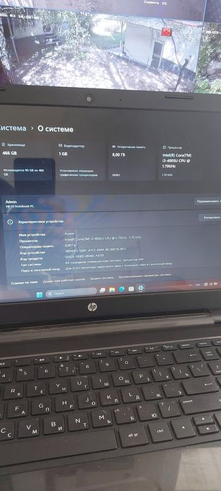 Продам Ноутбук НР15