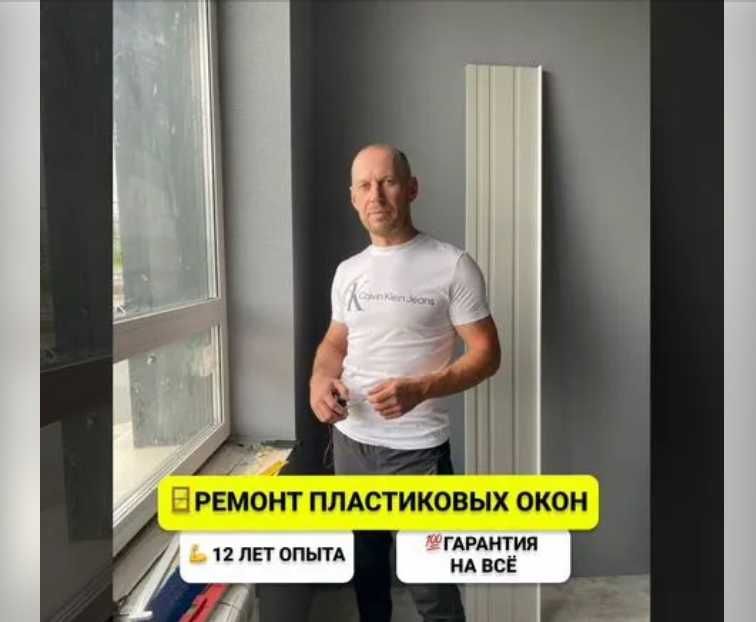 Замена уплотнителей, фурнитуры и ремонт оконных механизмов!