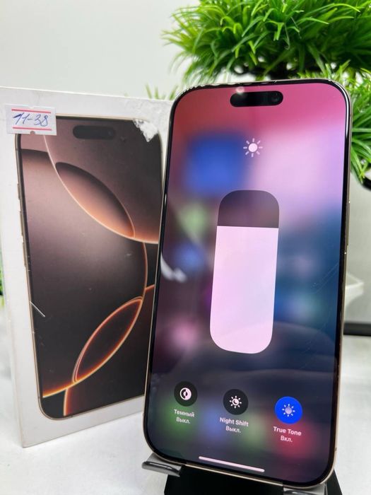 Iphone 16 Pro 128 Gb