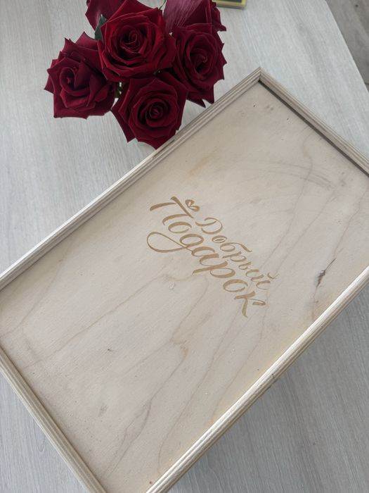 Подарочные коробки