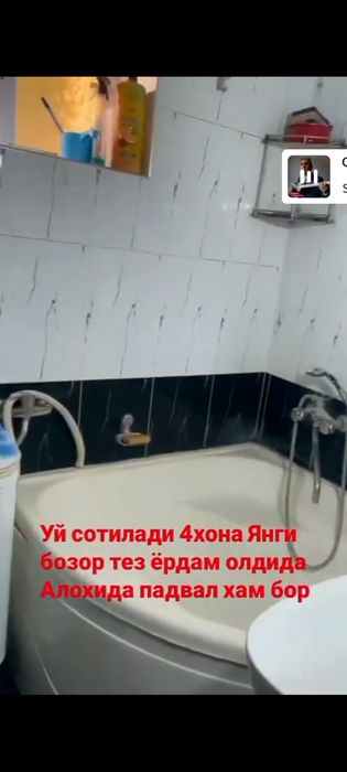 Шахрисабз шахар Ипак йули 104домКулай жойдан юлни устига якин янги бор