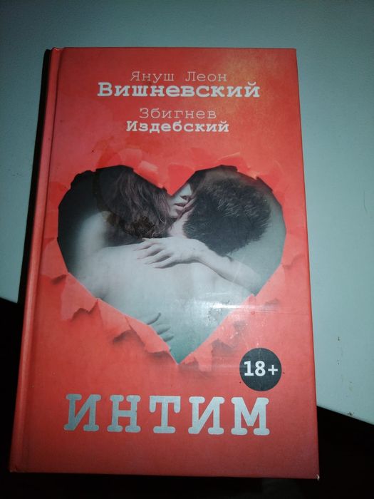 Книги бестселлеры по 1500 тг