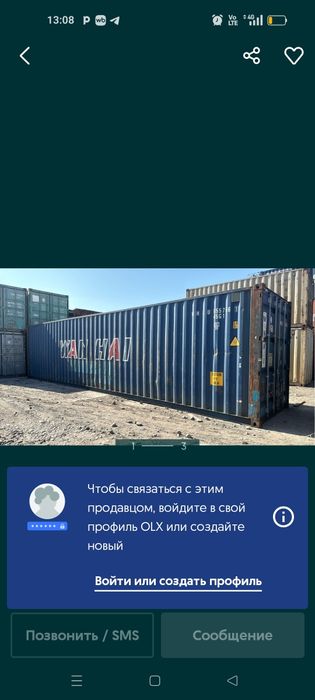 Контейнер 40 тонн морской