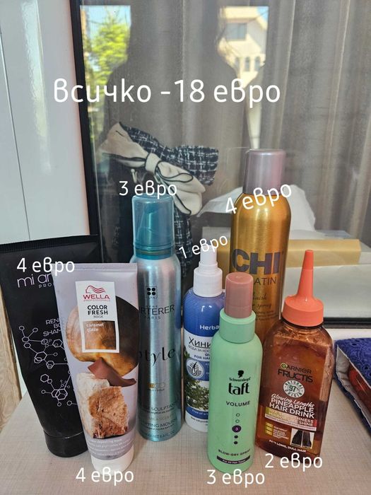 Козметика-Dior,sephora ,MAC и др.