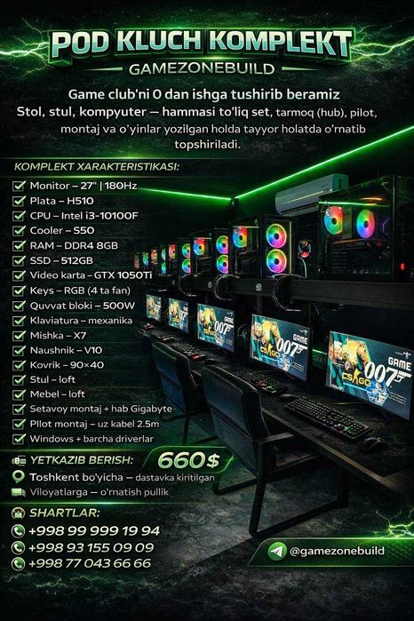 CS 2 DOTA 2  uchun kompyuterlar arzon narxda POD KLYUCH KOMPYUTERXONA