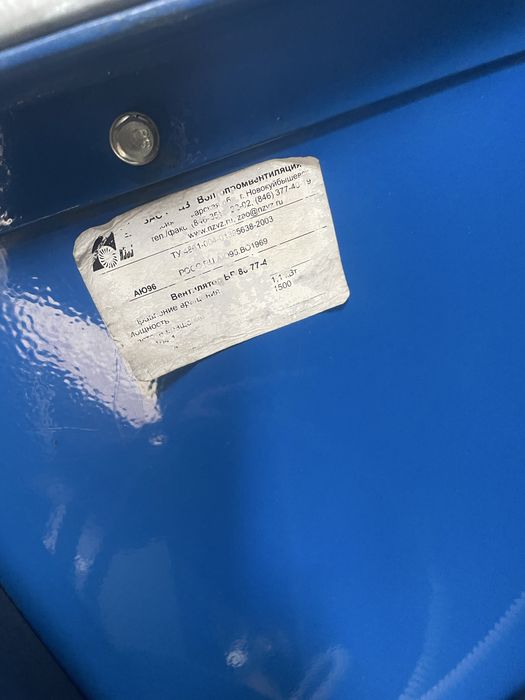 вентилятор улитка для вытяжки