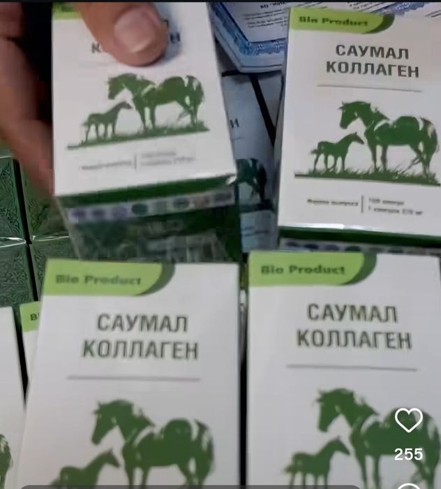 Биологическая активная добавка