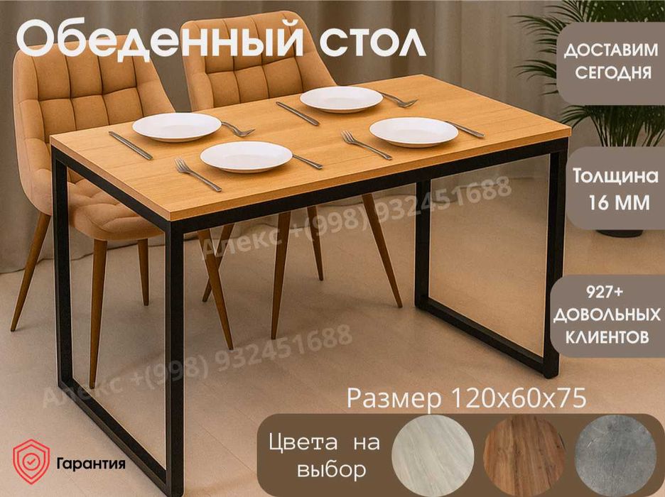 Стол парта компьютерный стол. лофт мебель