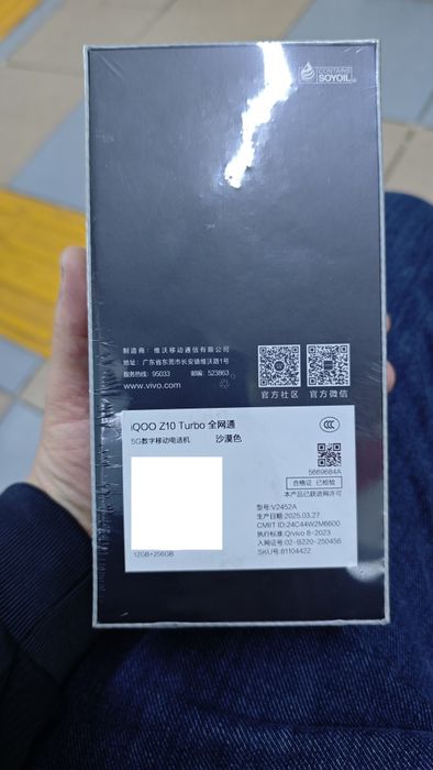 Новый Iqoo z10 turbo