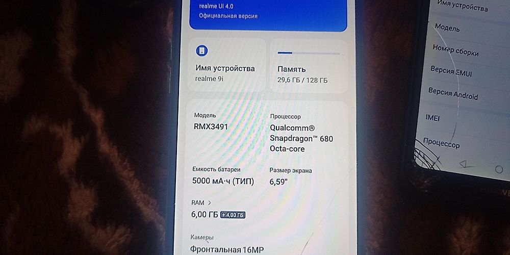 Айфон и разные продажа обмен