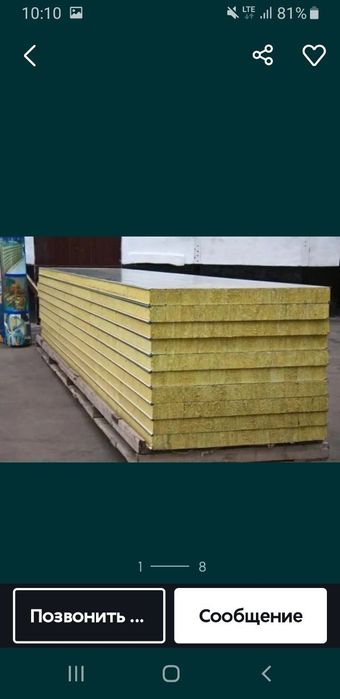 Sendvich panel сендвич панелъ севинч панели