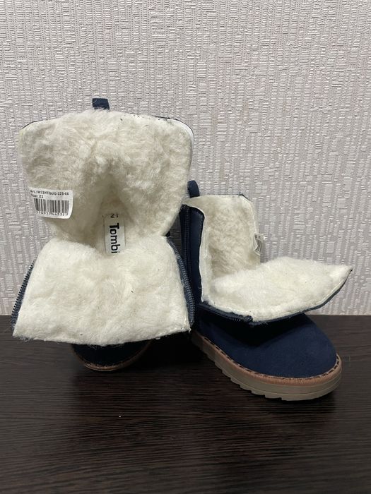 Детская зимняя обувь