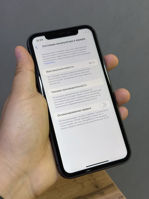 iPhone 11 128 GB | Mobile Zone