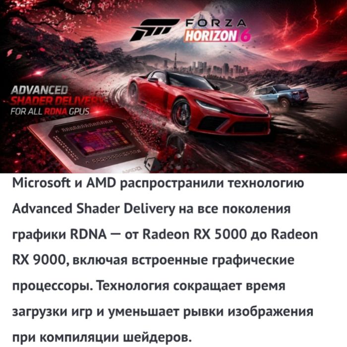Компьютер CORE 12 / RX полный!