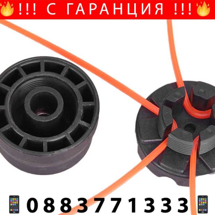 НЕКСКА Кордова Глава С Кабел За Тример + ЛЕД ФЕНЕР