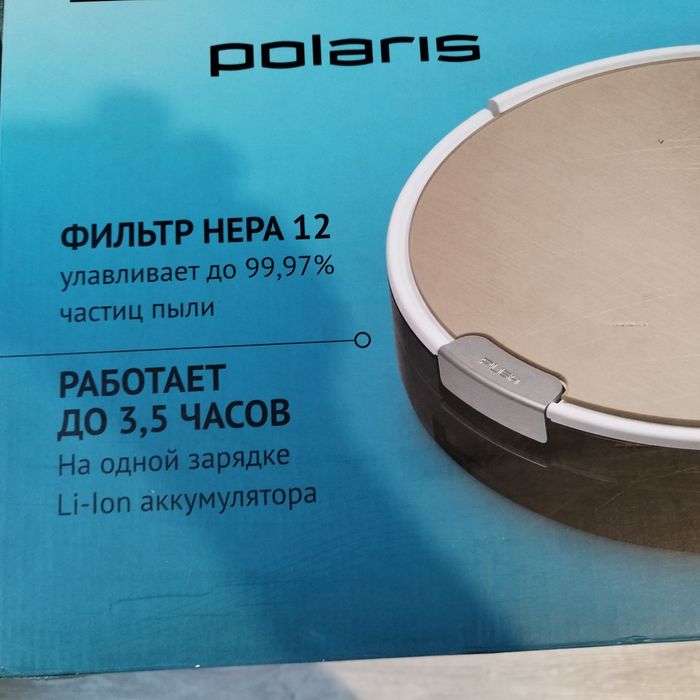 Продам робот пылесос Polaris