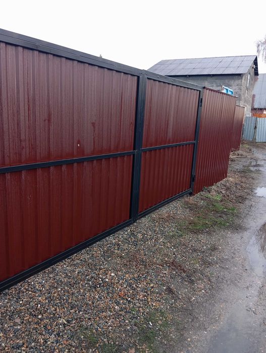 Строительные работы