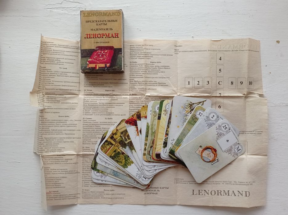 Предсказательные карты мадемуазель Ленорман