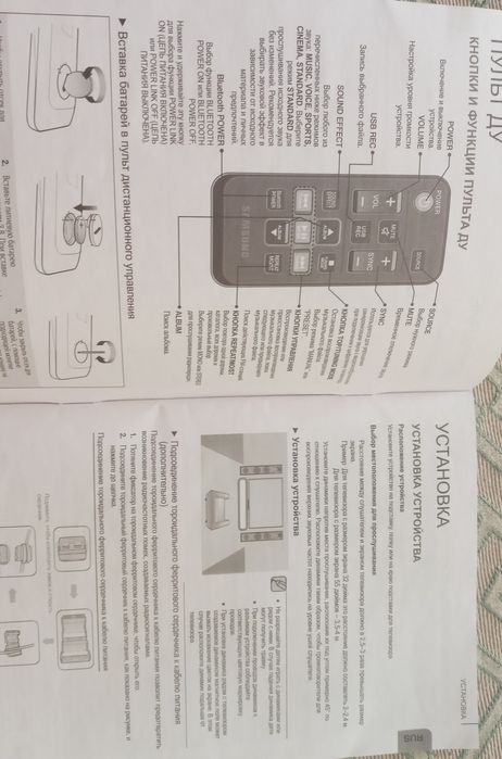 Колонки.  Караганда. Майкудук.