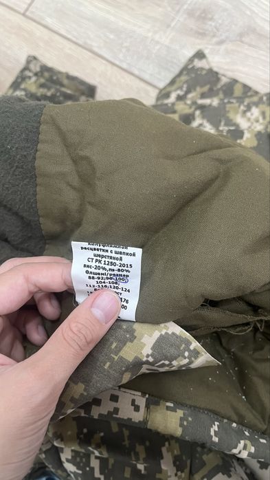 Военная форма комплект