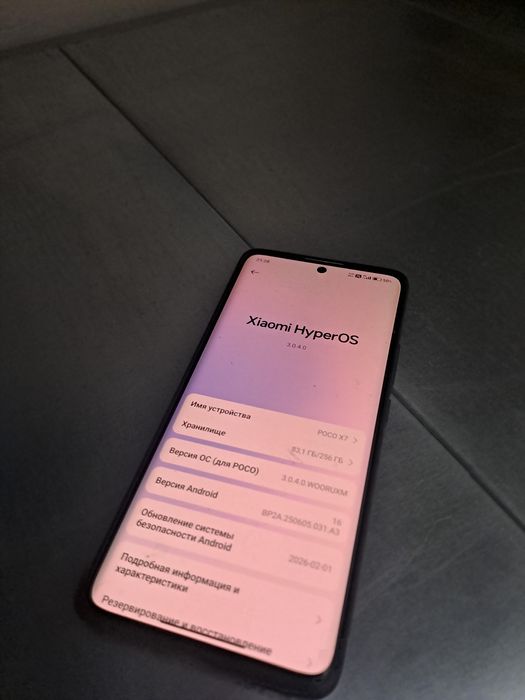 POCO X7. Поко х7 256