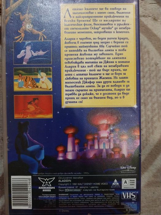 Най добрите детски приказки