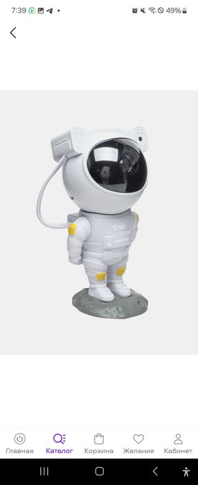 Светильник, ночник