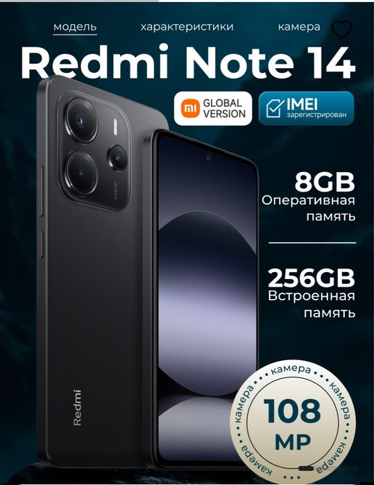 Redmi Note 14 ideal