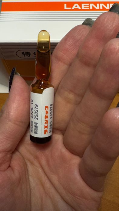 Продам Лаеннек оригинал из Японии