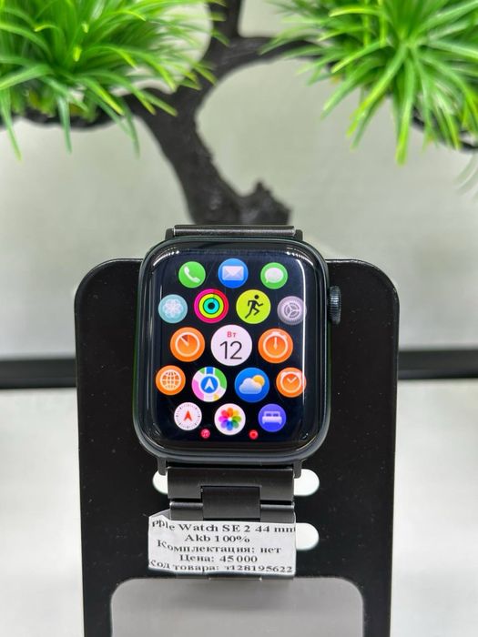 Apple Watch SE 2 44 mm