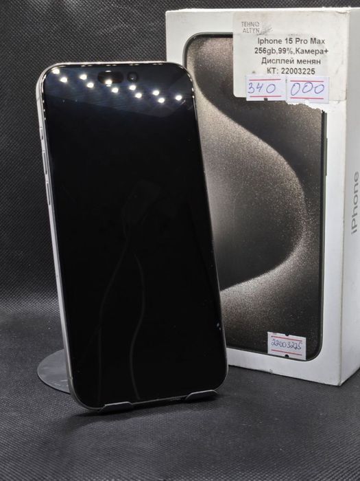 Iphone 15 pro max 256gb