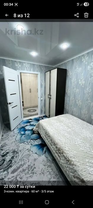 Продам 3х комнатную квартиру