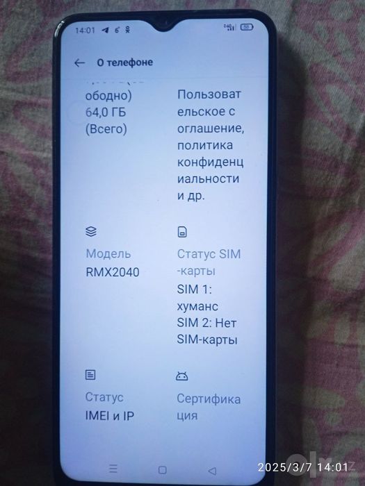 Реалми 6 идеал холатда