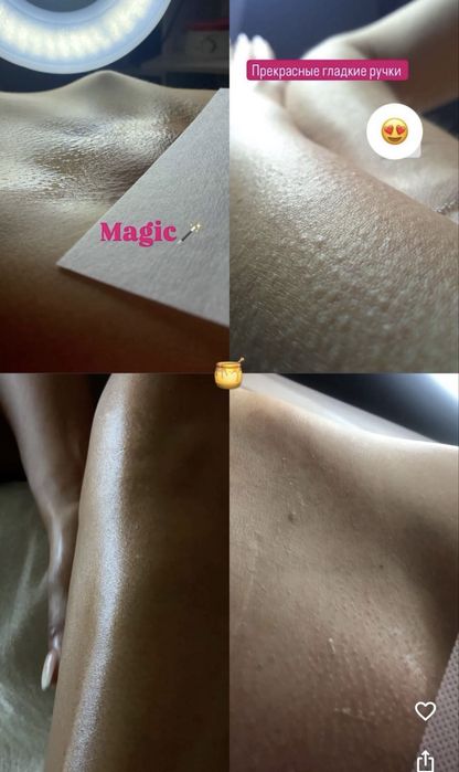 Шугаринг/депиляция/Чирчик только женщины!