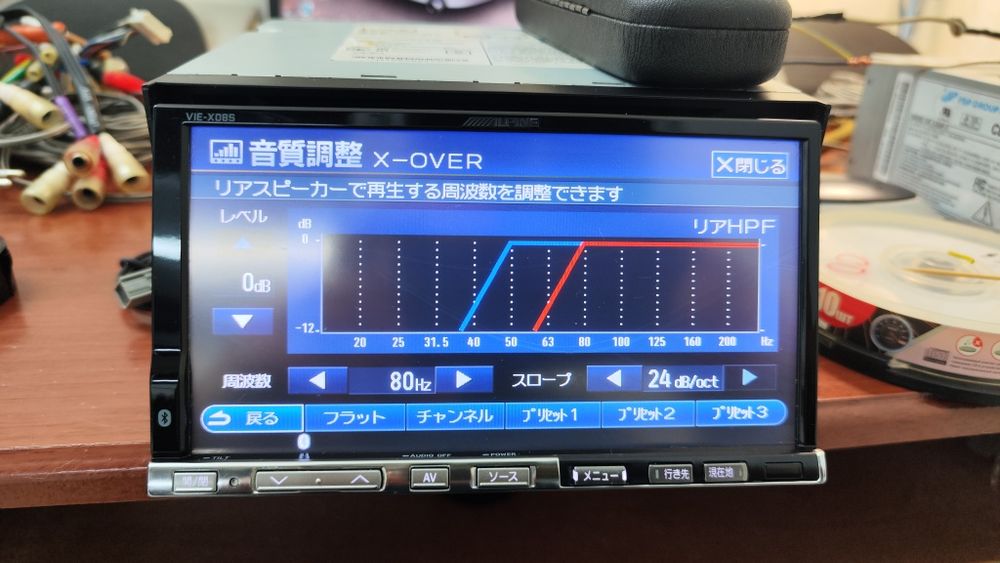 Alpine VIE-X08S made in Japan