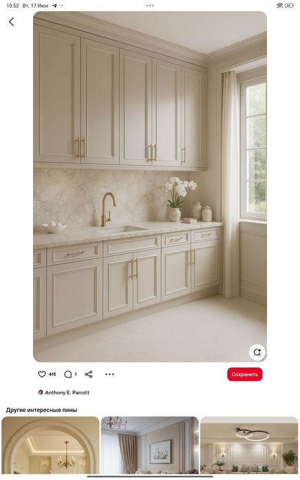 Mebel chizish xizmati 3d