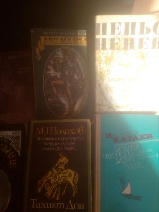 Книги на старо, в добро състояние