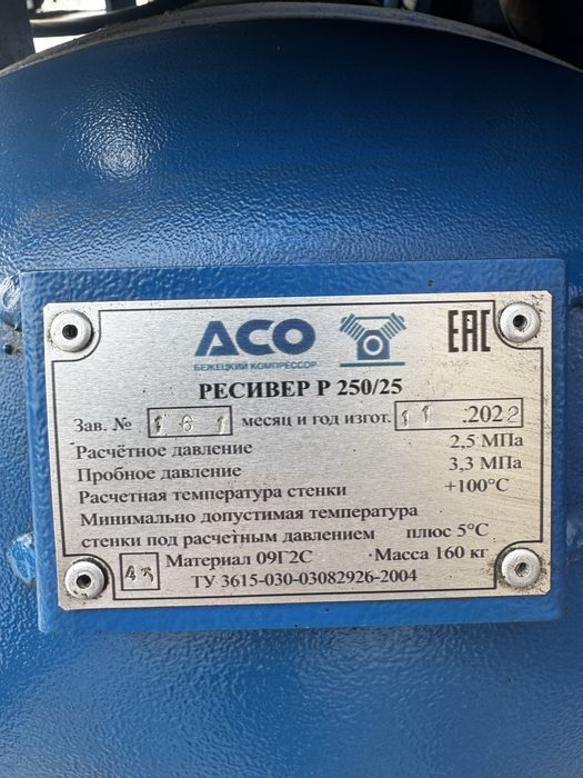 Продам воздушный компрессор