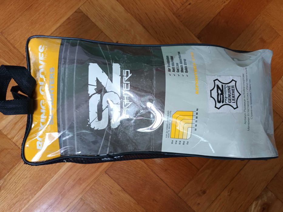 Боксови ръкавици