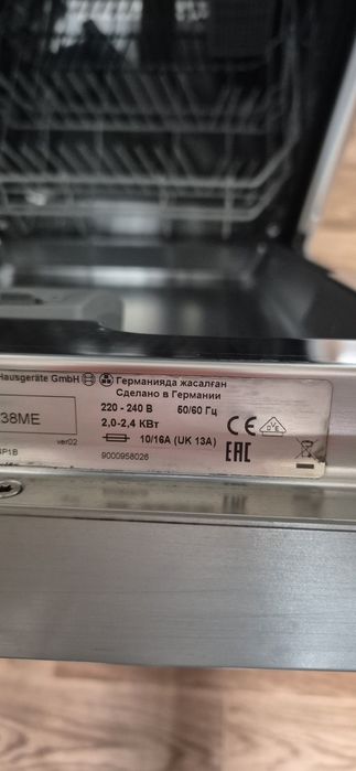Продам посудомоечную машинку производство Германия оригинал BOSCH